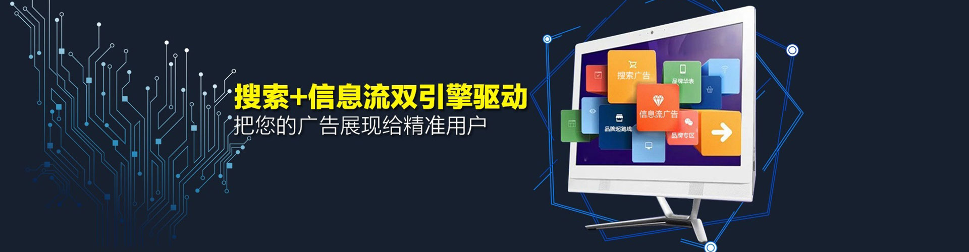 甘泉竞价推广开户