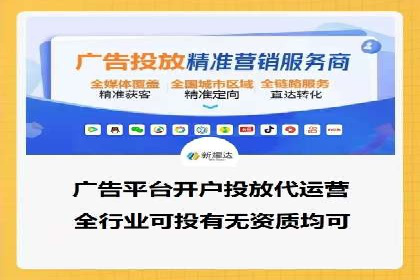 广告新纪元：信息流广告的投放技巧与成功故事